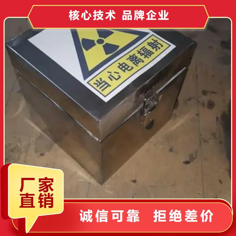 襄阳铅箱厂家技术领先