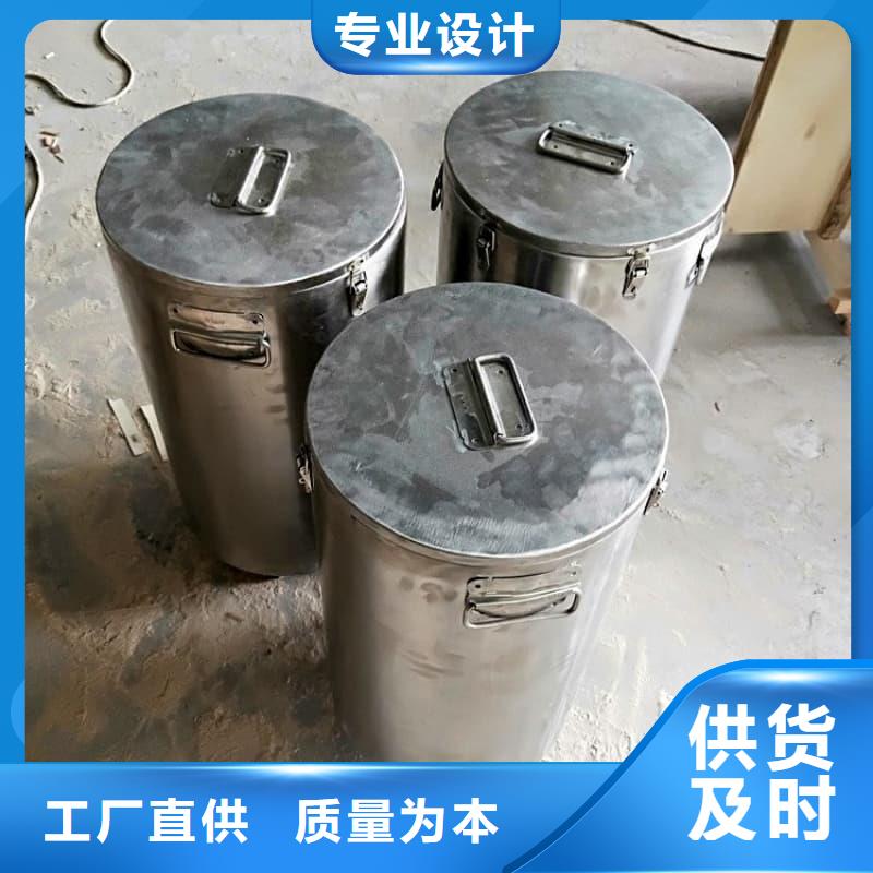 放射源铅箱质量可靠的厂家