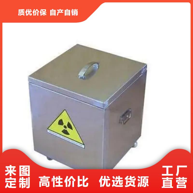 放射源铅箱质量可靠的厂家