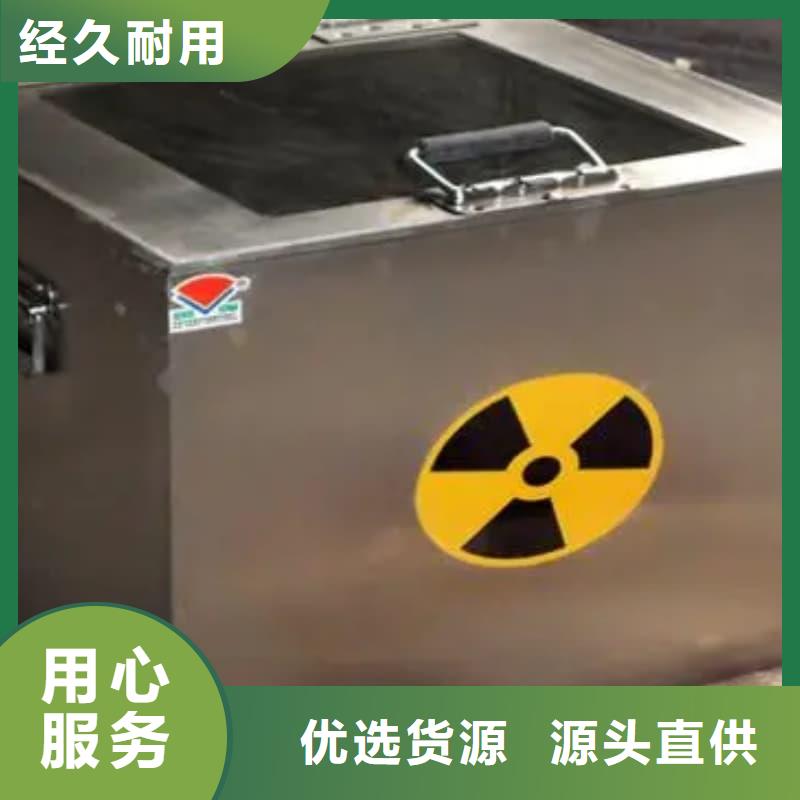 现货供应放射源储物柜的厂家