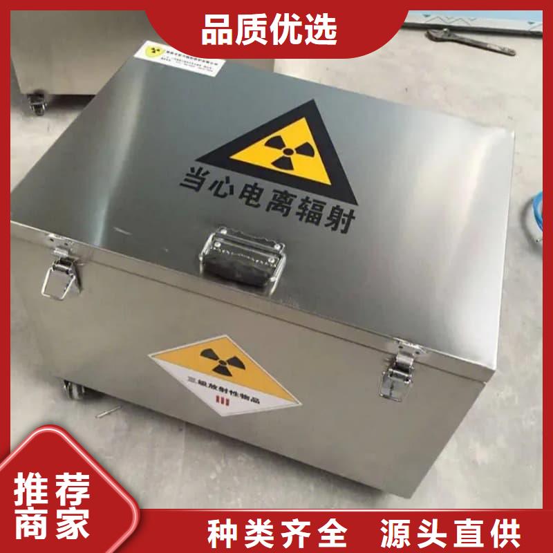 防辐射铅箱供货及时