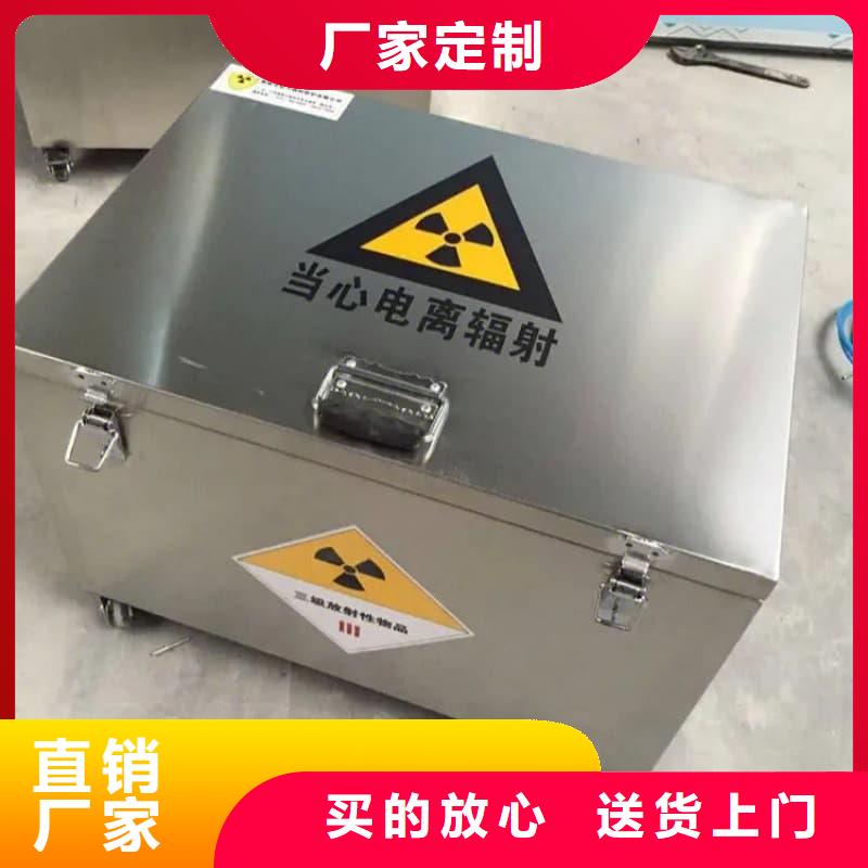 有现货的放射源储物柜批发商