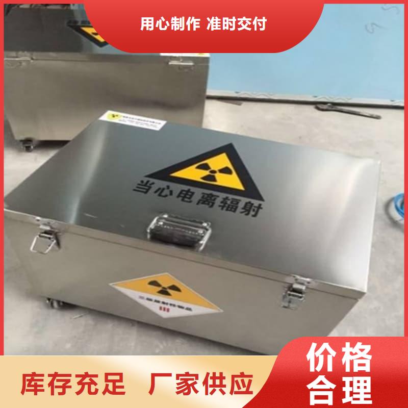 质量优的放射源储物柜现货厂家