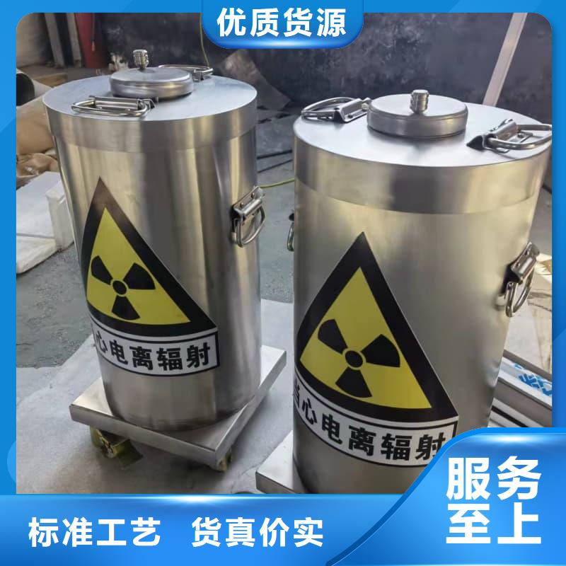 放射物储存铅箱-厂家货源 欢迎咨询