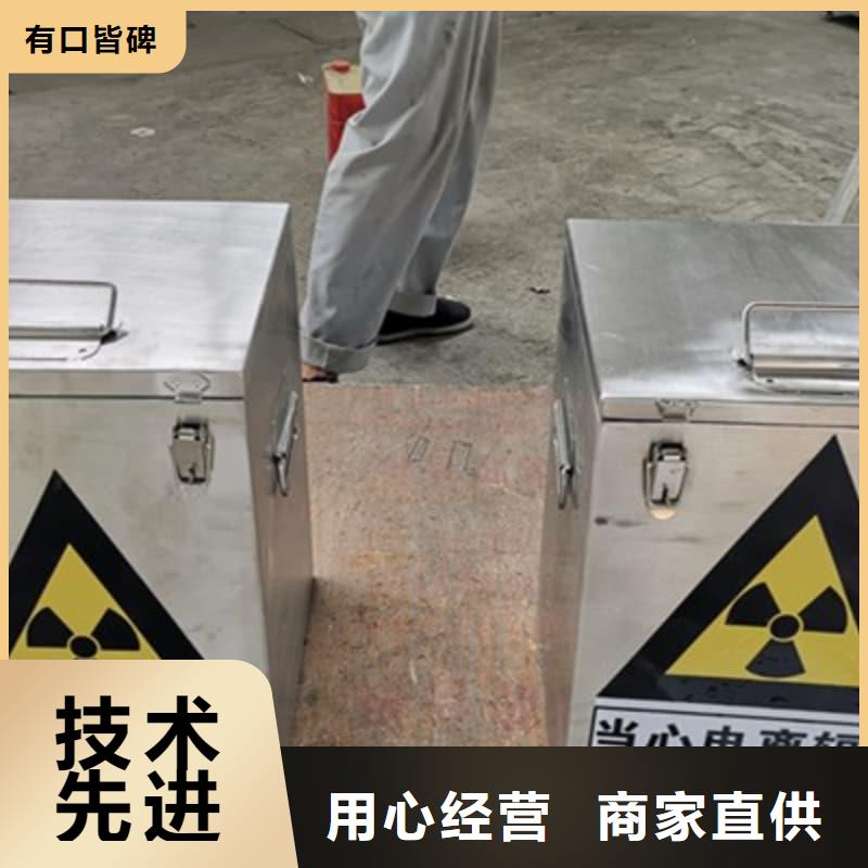 重信誉屏蔽射线铅罐?供货商