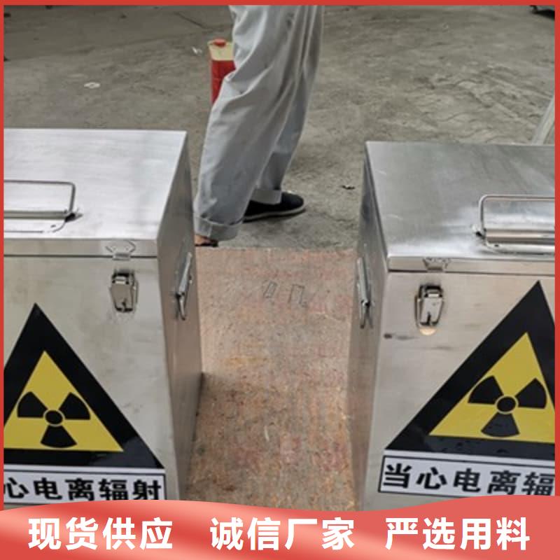 放射物储存铅箱厂家，现货