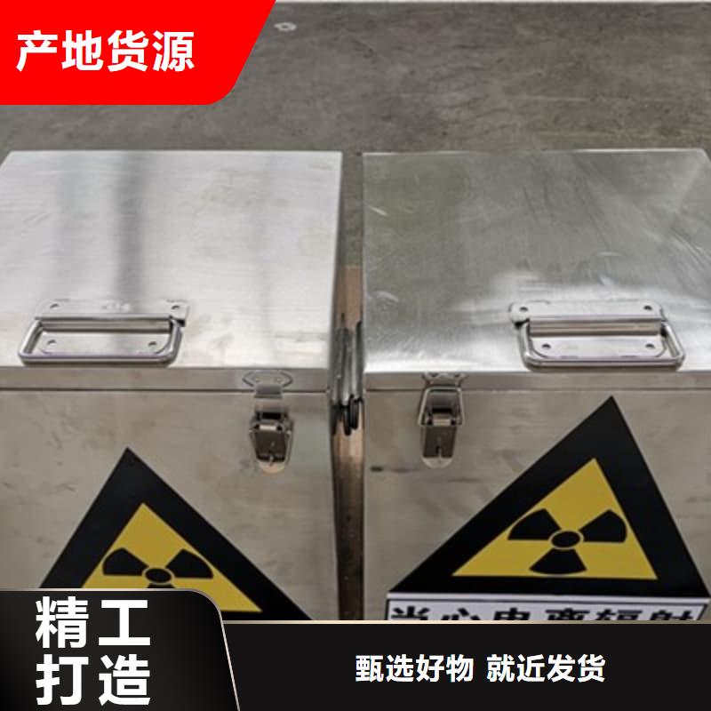 防辐射铅箱供货及时