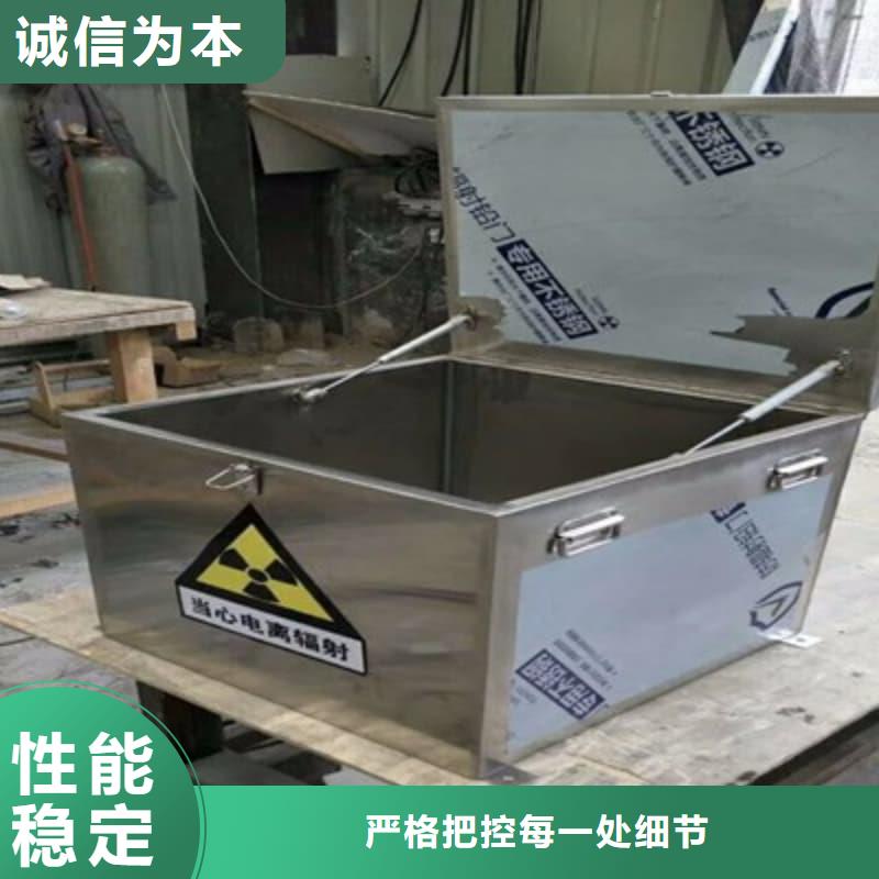 放射源储物柜标准