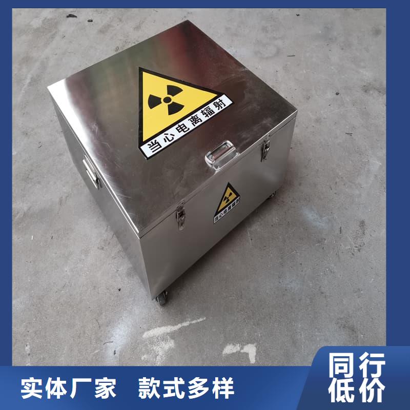 放射物储存铅箱_欢迎您
