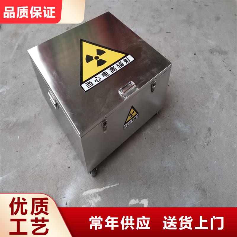 省心：放射源铅箱生产厂家