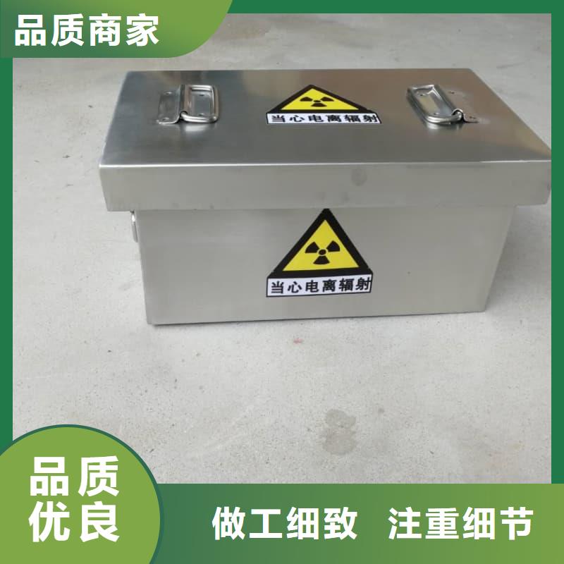 常年供应放射源储物柜-好评