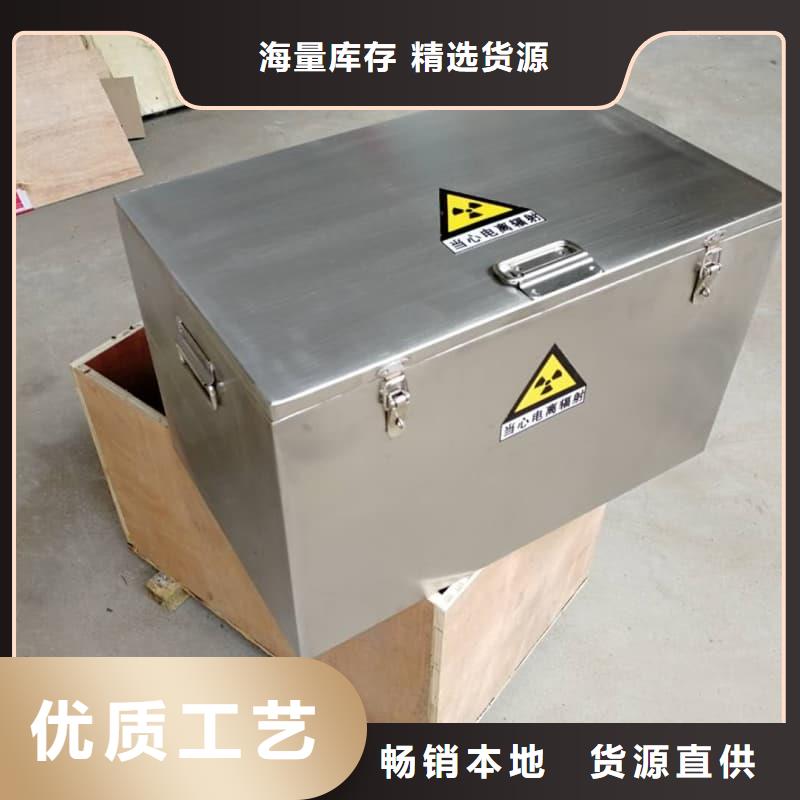 常年供应放射源储物柜-好评