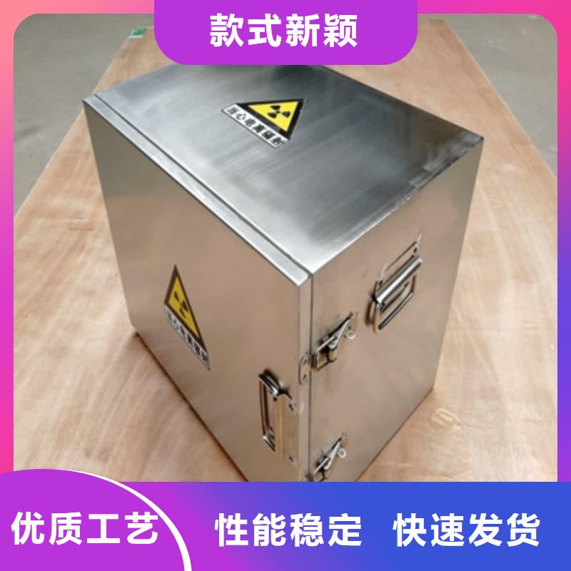 X光医院铅箱生产厂家-发货及时