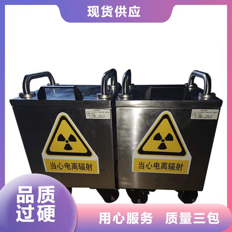 防辐射铅箱知识