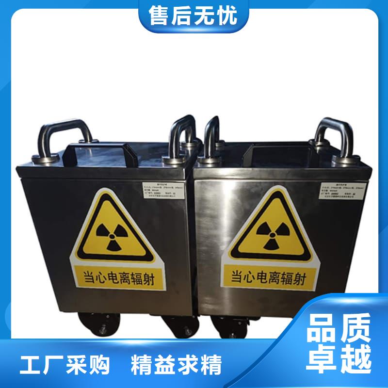 省心：放射源铅箱生产厂家