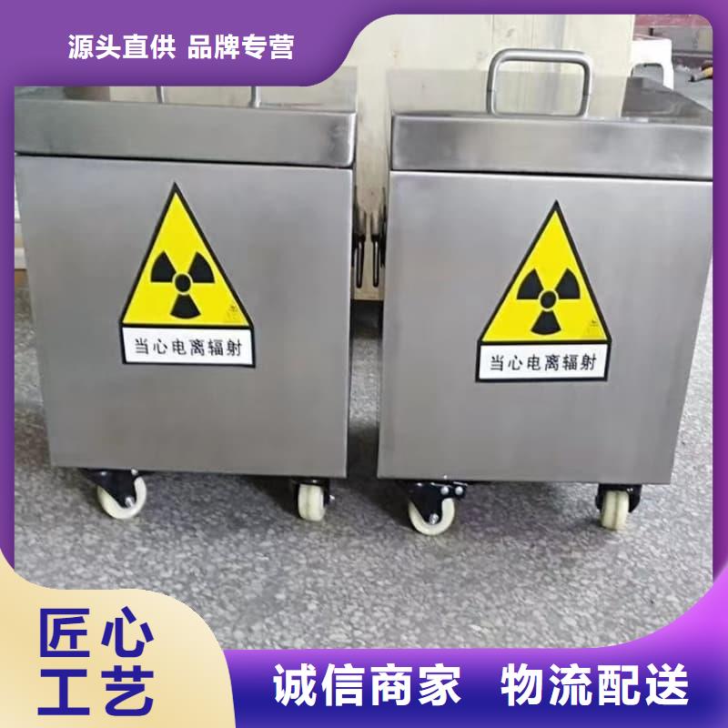 放射源铅箱质量可靠的厂家