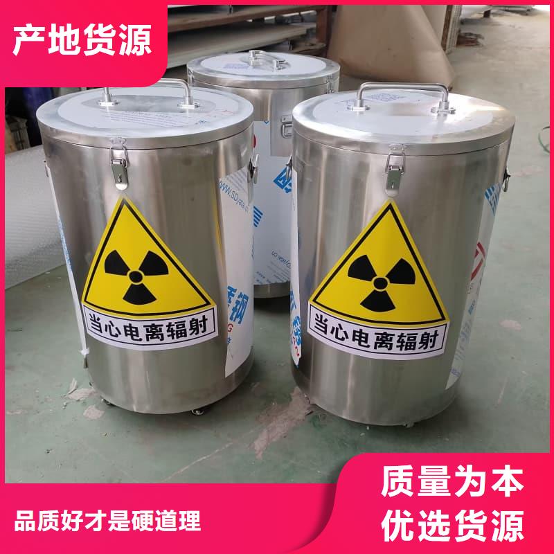 屏蔽射线铅罐?欢迎新老客户来电咨询
