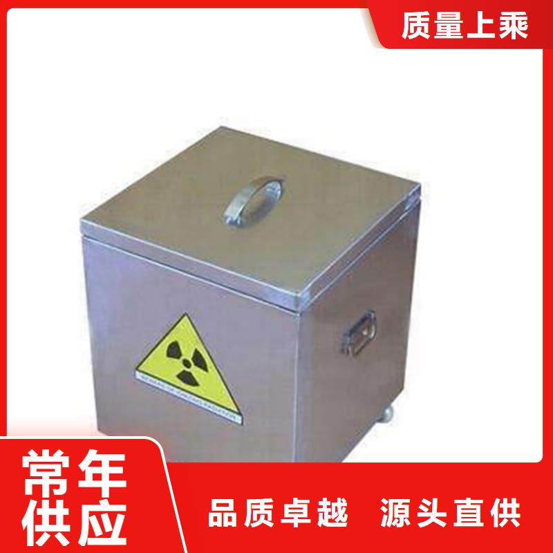 省心：放射源铅箱生产厂家