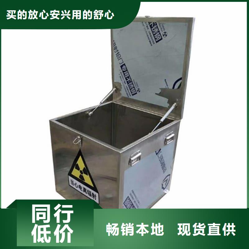 射线防护铅箱视频展示