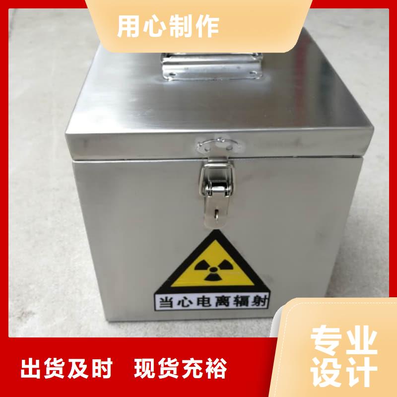 工业用铅箱|品质好的工业用铅箱厂家