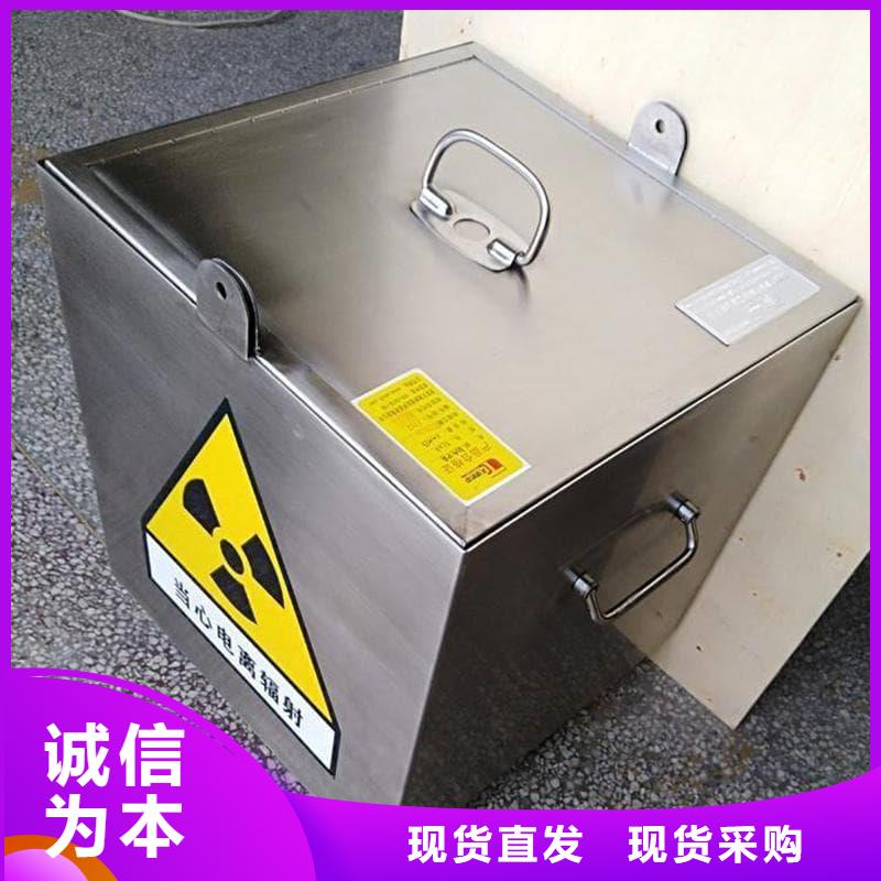 定制核医学铅箱_优质厂家