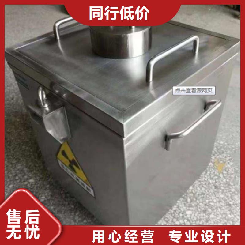 射线防护铅箱视频展示