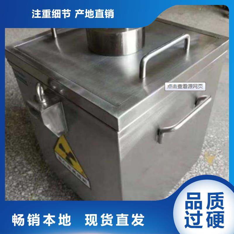 放射源储物柜资讯