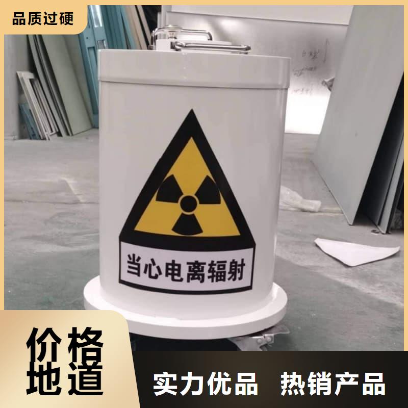 屏蔽射线铅罐?欢迎新老客户来电咨询
