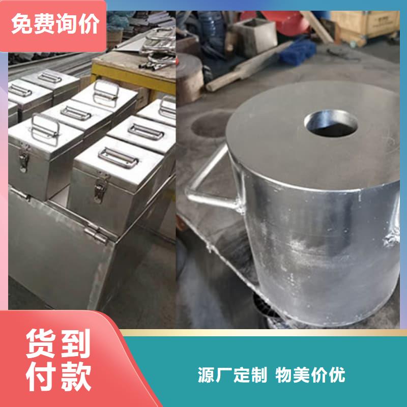 放射源铅箱质量可靠的厂家