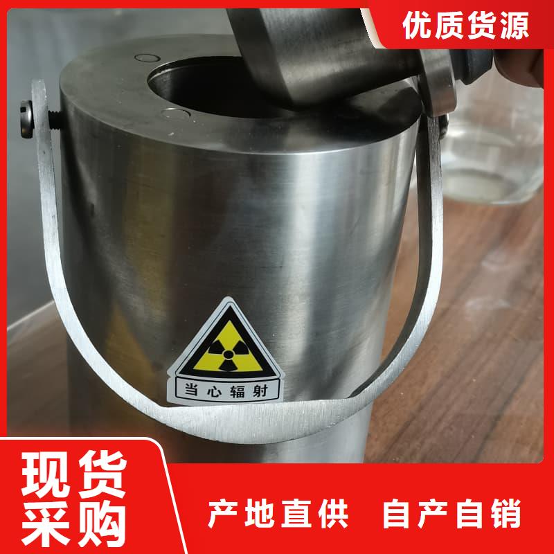防辐射铅箱知识