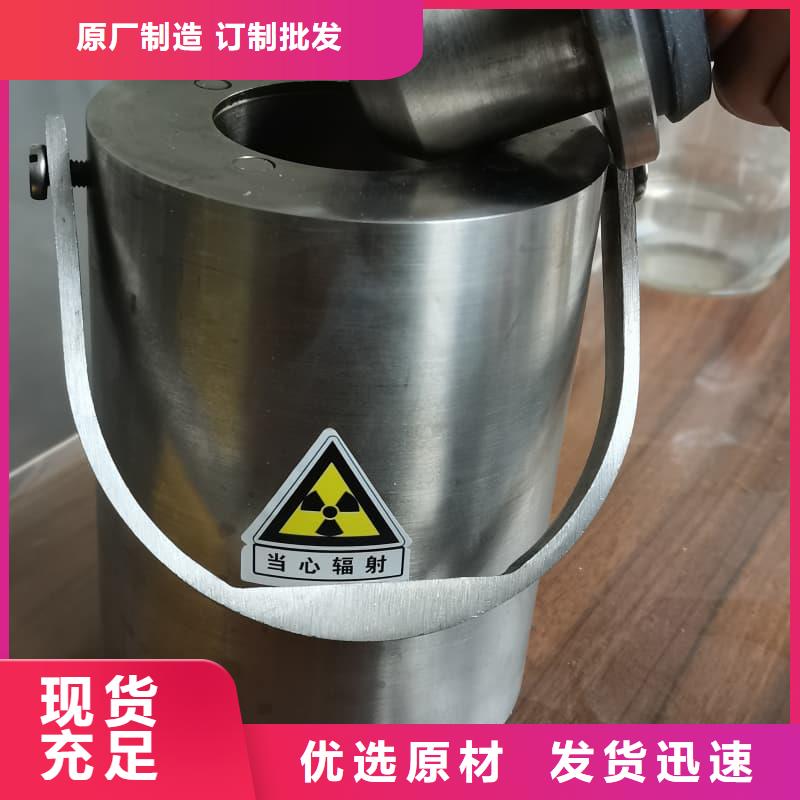 工业用铅箱|品质好的工业用铅箱厂家
