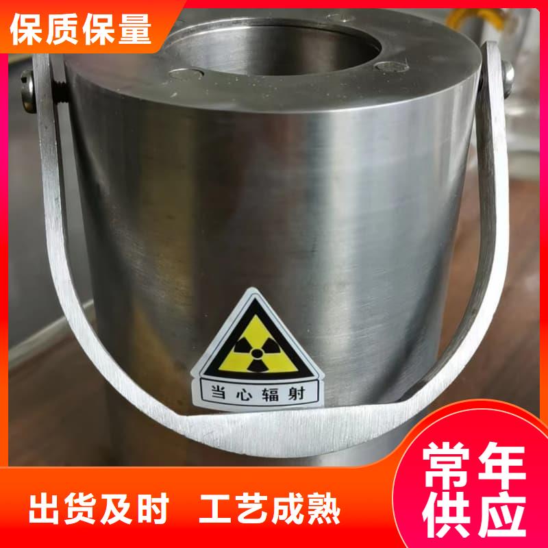 屏蔽射线铅罐?欢迎新老客户来电咨询