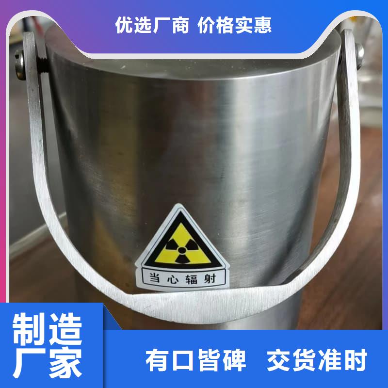 铜仁 本地 屏蔽射线铅罐?包你满意