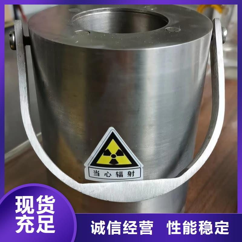 放射源储物柜热卖中