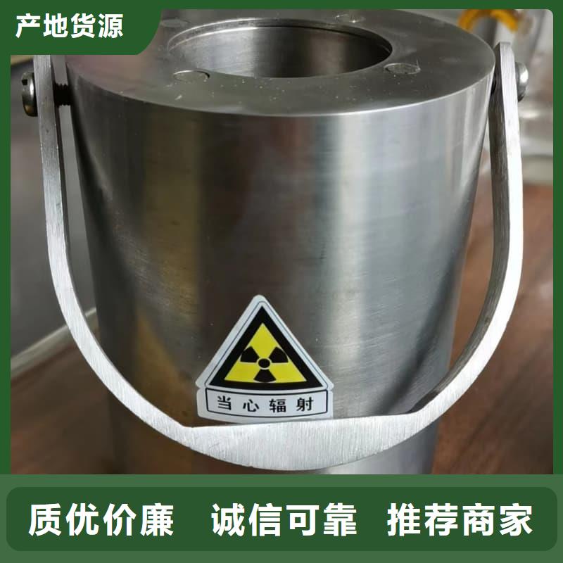 西安(周至) 当地 专业销售放射物储存铅箱-好评