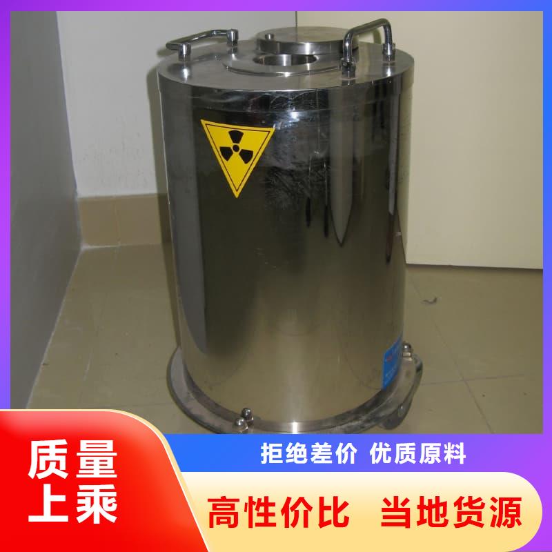 放射源储物柜热卖中