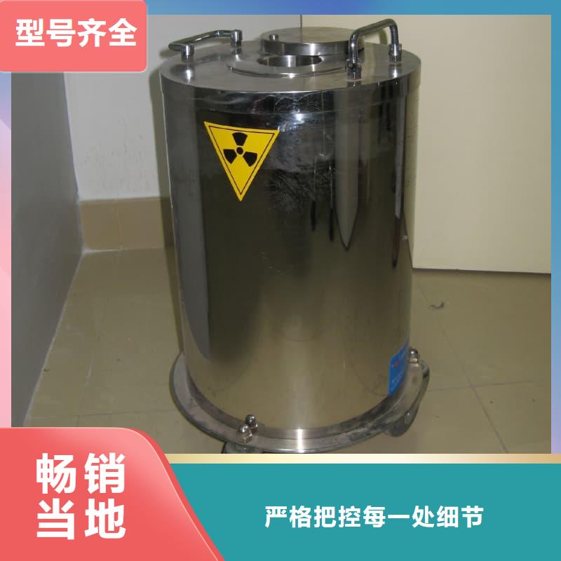 屏蔽射线铅罐?欢迎新老客户来电咨询