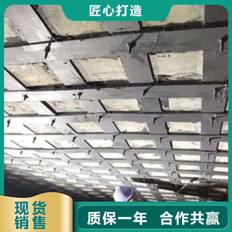 碳纤维布专业加固公司碳纤维布加固公司免费获取报价