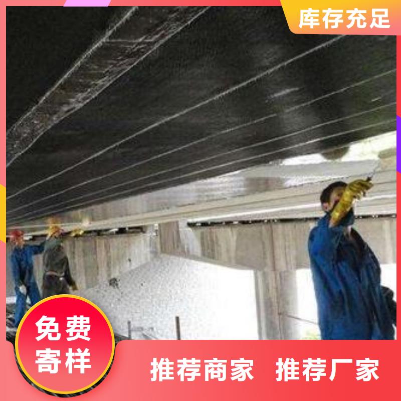 碳纤维布专业加固公司【碳纤维布建筑加固公司】优质材料厂家直销