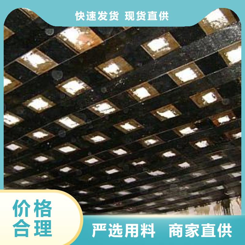 碳纤维布专业加固公司【碳纤维布建筑加固公司】优质材料厂家直销