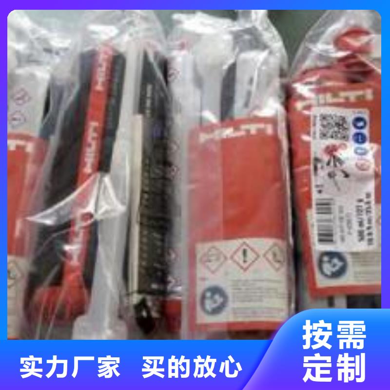 碳纤维布视频-宝鸡市碳纤维布-【同城】 【附近】可服务区域凤翔|陈仓|铜川|商洛|汉中|西安|榆林|咸阳|延安