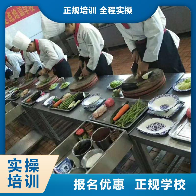 【厨师培训保定虎振学校学真本领】