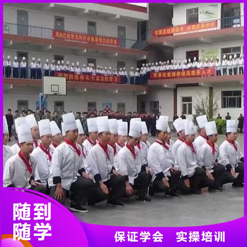 【厨师培训电气焊培训报名优惠】