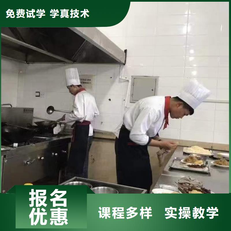 厨师培训【中式面点培训学校】就业前景好