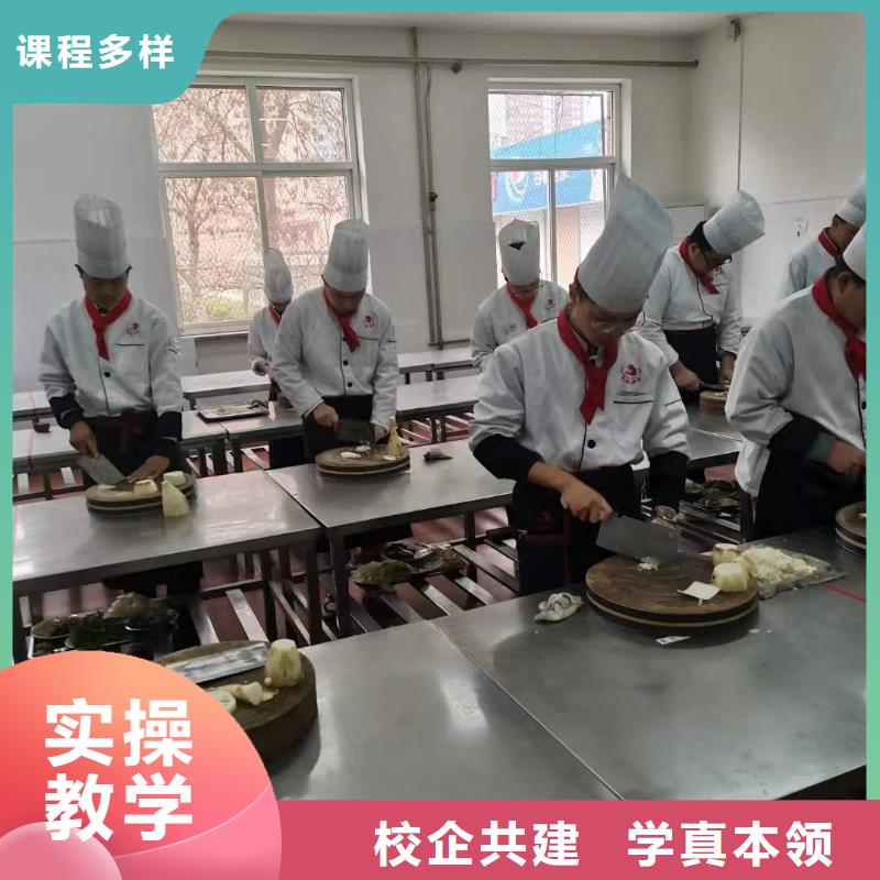 【厨师培训保定虎振学校学真本领】