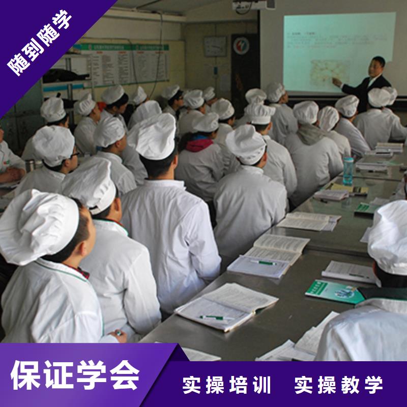 厨师培训塔吊实操教学