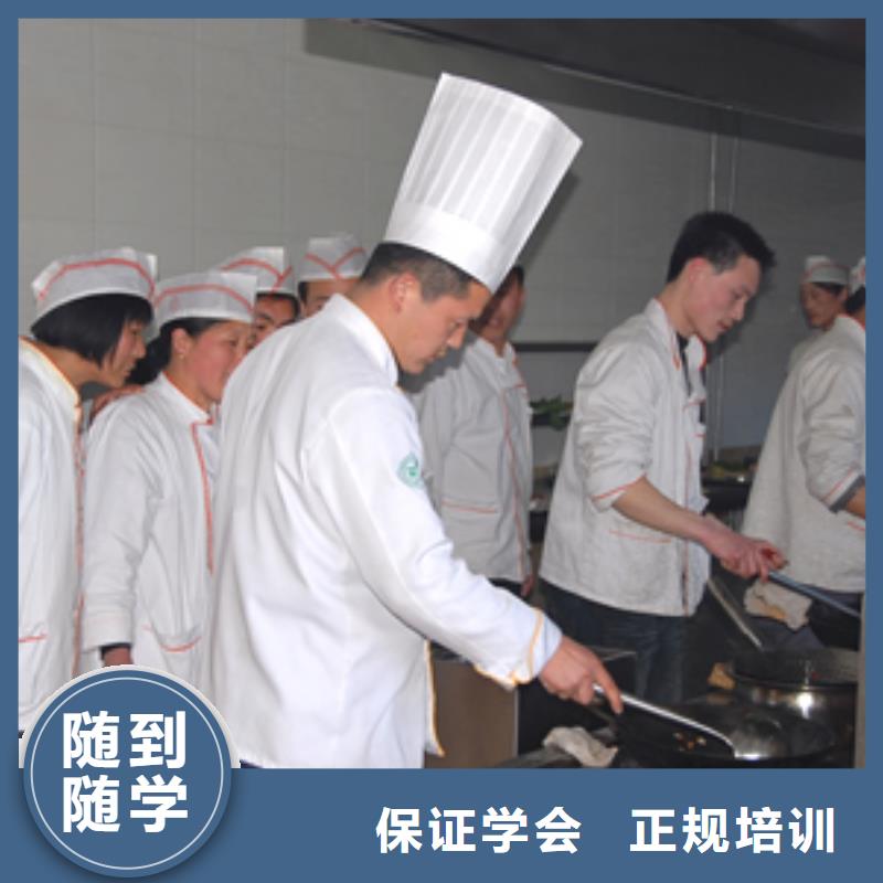 厨师培训特色小吃学校保证学会