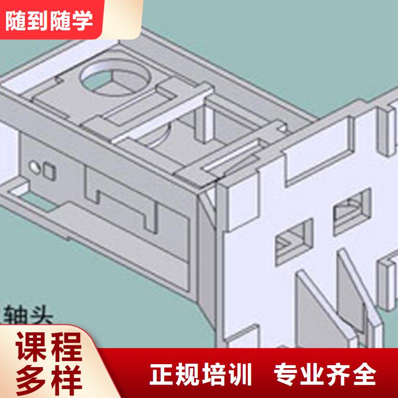 【数控培训】虎振学校地址学真本领