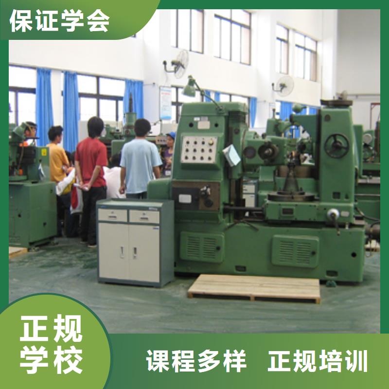 数控培训虎振学校怎么报名专业齐全