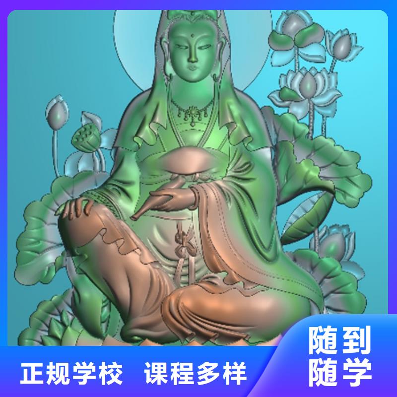 数控培训【虎振学校怎么报名】老师专业